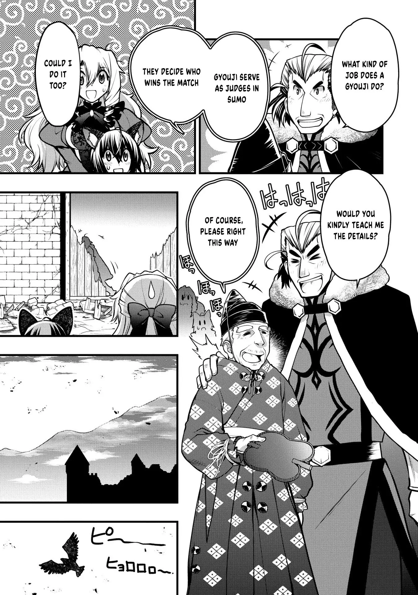Oozumou Reijou ~Seijo ni Hirateuchi wo Kuratta Shunkan Sumou Budatta Zense wo Omoidashita Akuyaku Reijou no Watashi wa sute Neko Ouji ni Chanko wo Furumaitai Haadosukoidosukoi~ Chapter 10 - page 42