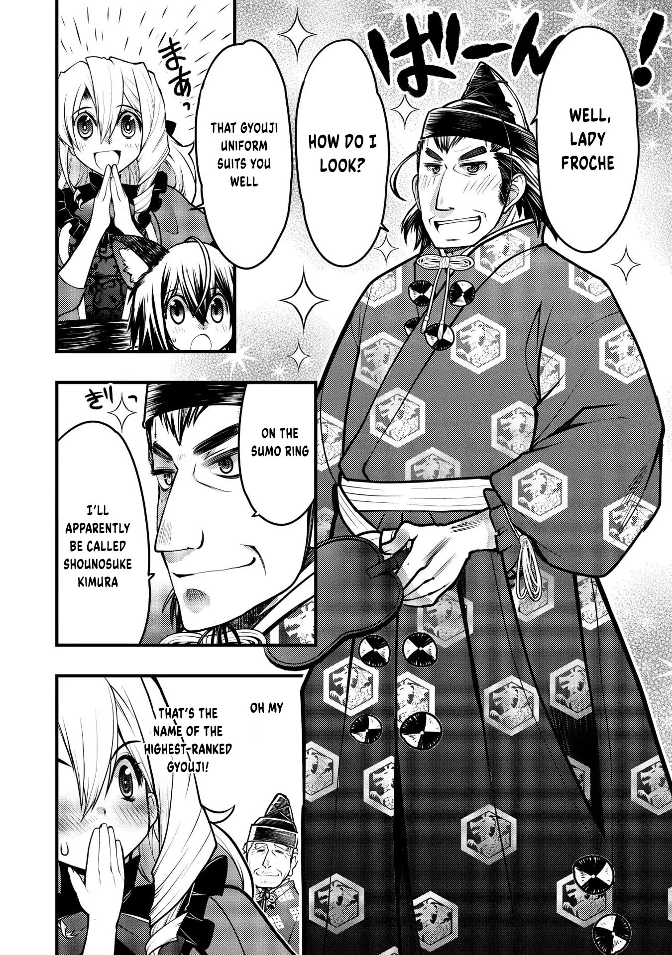 Oozumou Reijou ~Seijo ni Hirateuchi wo Kuratta Shunkan Sumou Budatta Zense wo Omoidashita Akuyaku Reijou no Watashi wa sute Neko Ouji ni Chanko wo Furumaitai Haadosukoidosukoi~ Chapter 10 - page 43