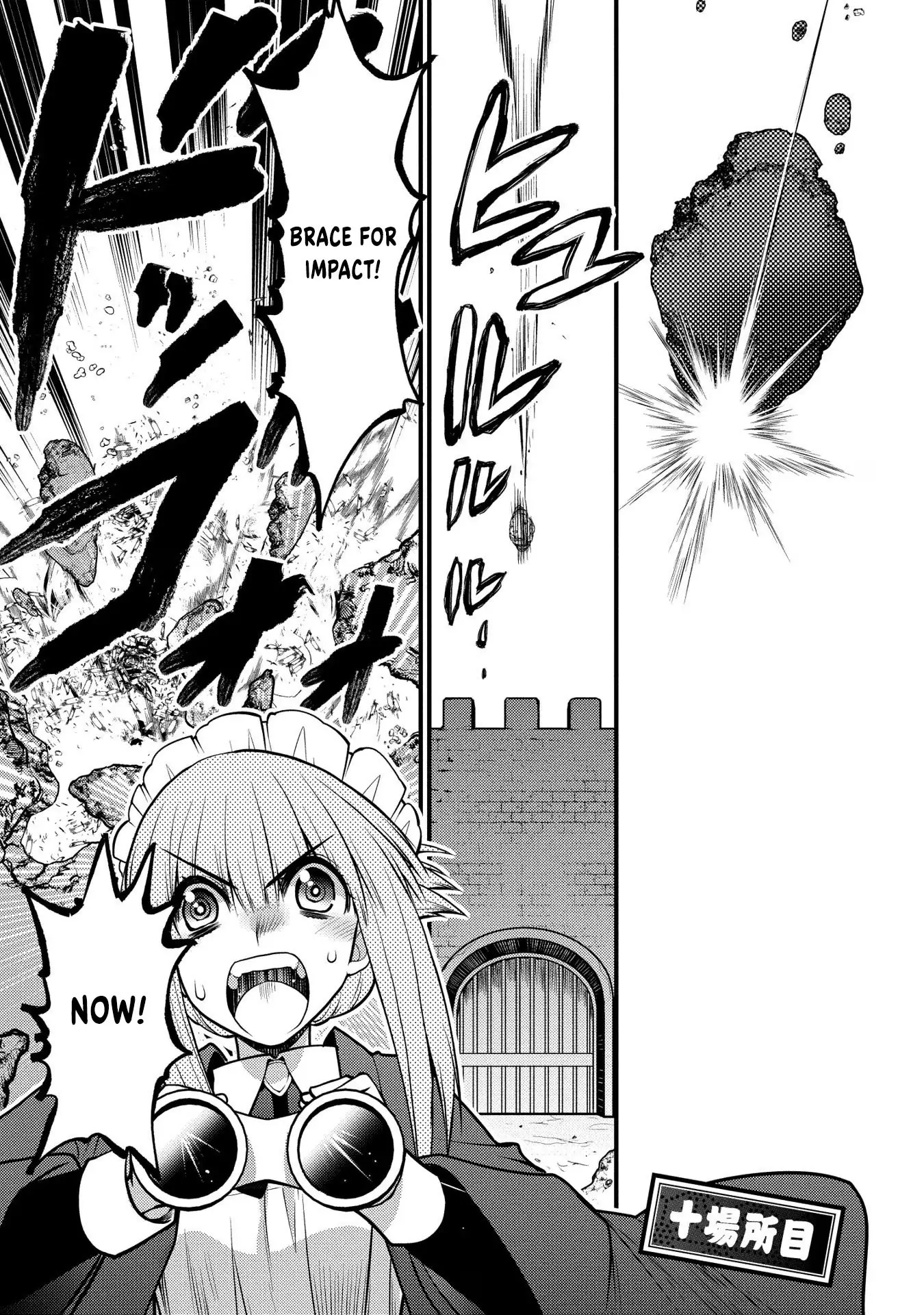 Oozumou Reijou ~Seijo ni Hirateuchi wo Kuratta Shunkan Sumou Budatta Zense wo Omoidashita Akuyaku Reijou no Watashi wa sute Neko Ouji ni Chanko wo Furumaitai Haadosukoidosukoi~ Chapter 10 - page 6