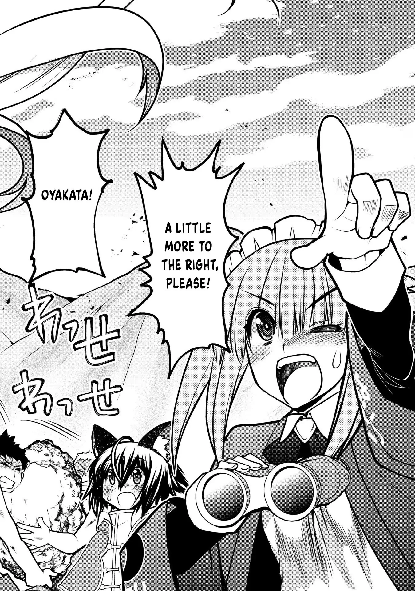 Oozumou Reijou ~Seijo ni Hirateuchi wo Kuratta Shunkan Sumou Budatta Zense wo Omoidashita Akuyaku Reijou no Watashi wa sute Neko Ouji ni Chanko wo Furumaitai Haadosukoidosukoi~ Chapter 10 - page 7