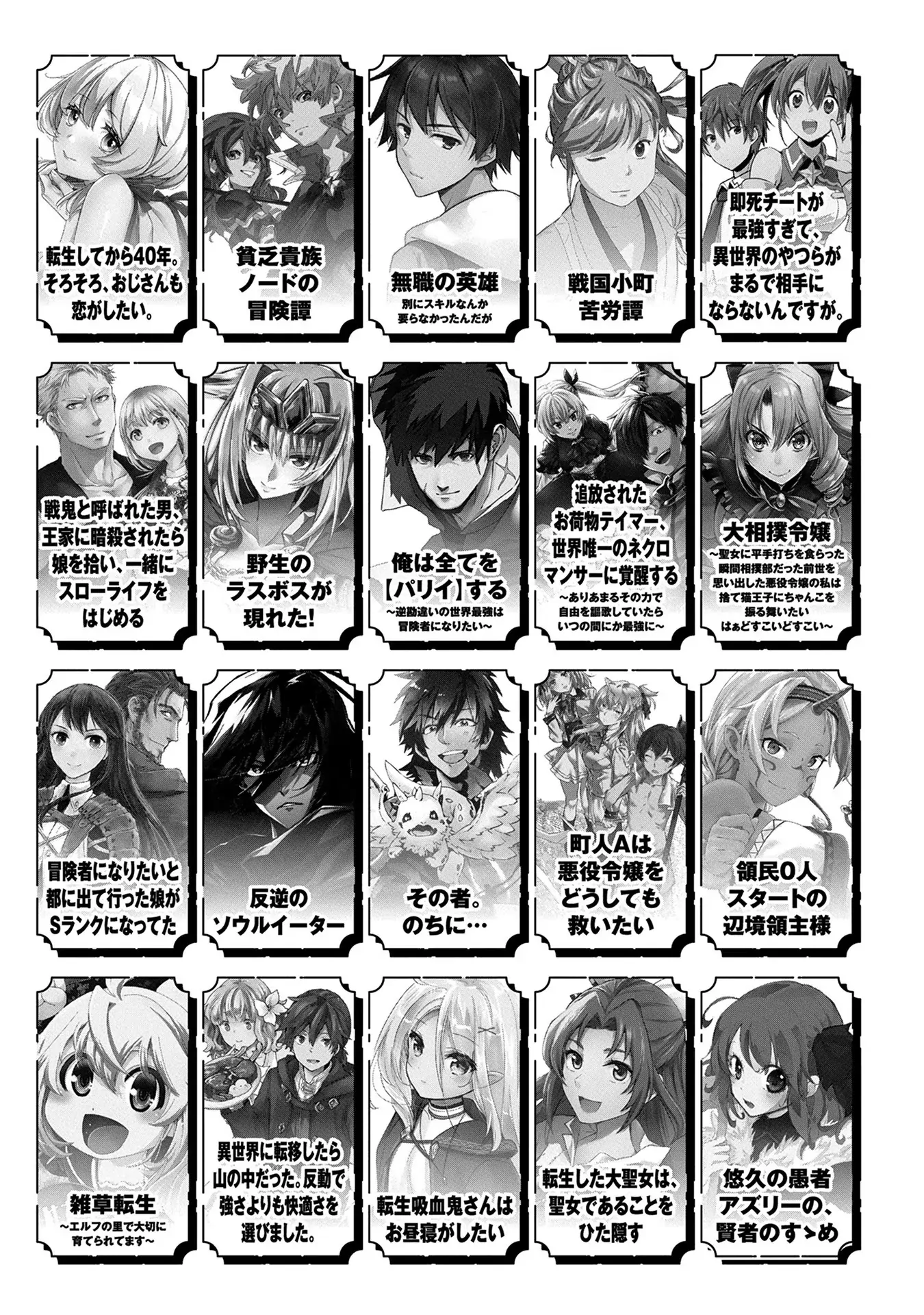 Oozumou Reijou ~Seijo ni Hirateuchi wo Kuratta Shunkan Sumou Budatta Zense wo Omoidashita Akuyaku Reijou no Watashi wa sute Neko Ouji ni Chanko wo Furumaitai Haadosukoidosukoi~ Chapter 9.5 - page 7