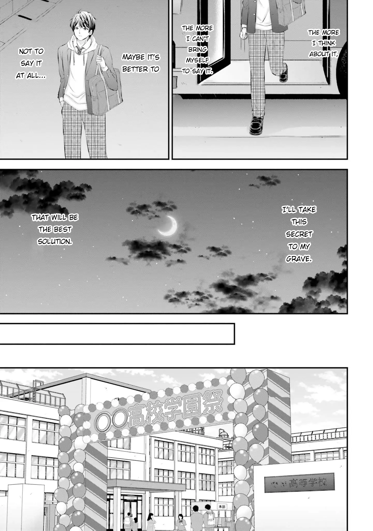 Yomei Ichinen to Senkokusareta Boku ga, Yomei Hantoshi no Kimi to Deatta Hanashi Chapter 8 - page 15