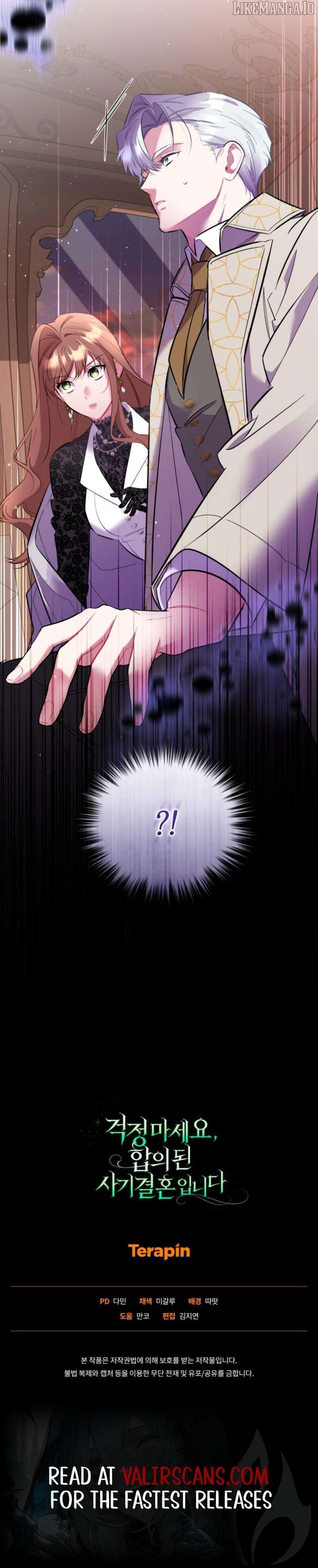 Don’t Worry, We Both Agreed to this Fraudulent Marriage Chapter 43 - page 17