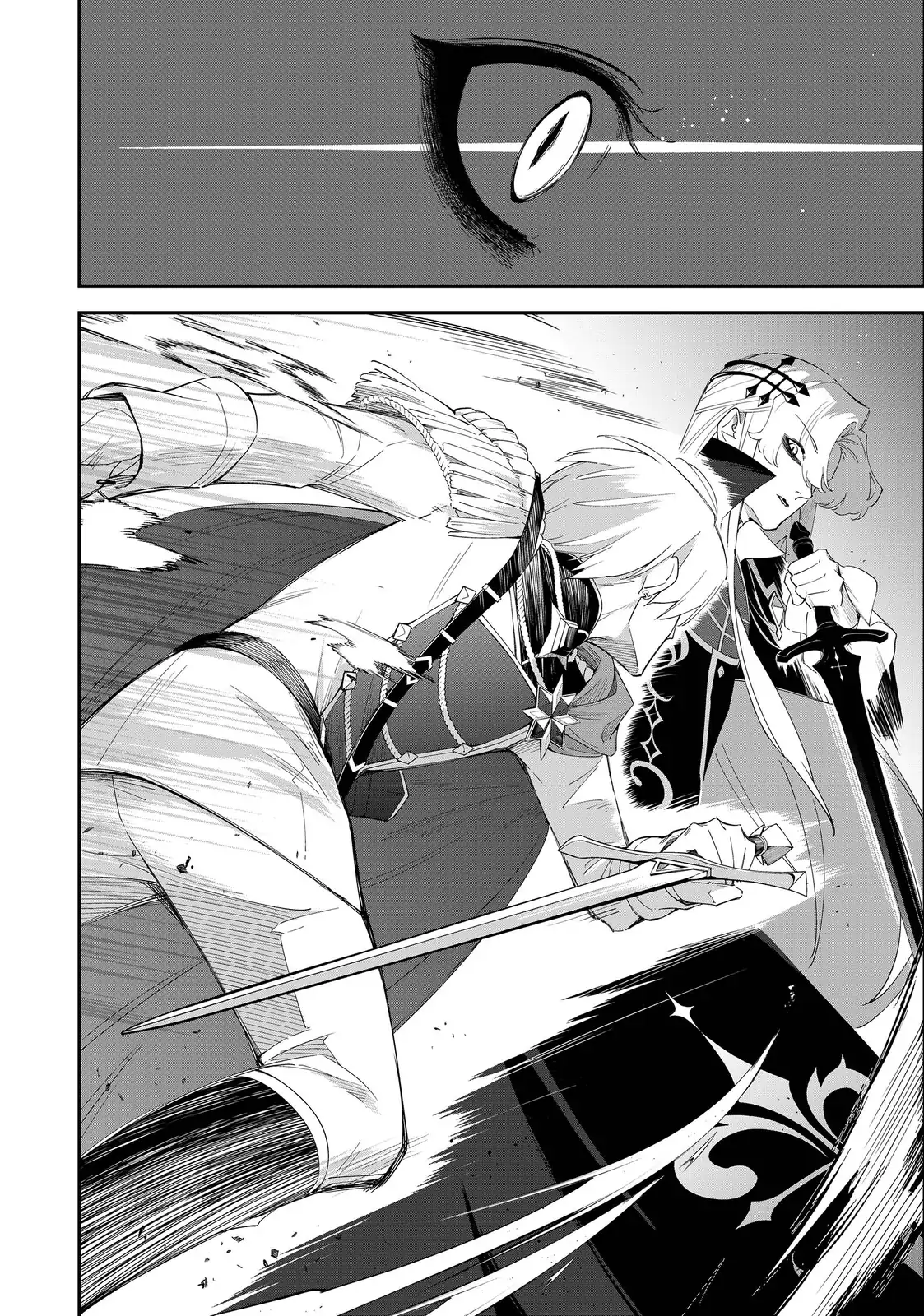 The Battlefield Saint: I Was Made to Marry a Duke Knight in Place of My Little Sister, but I’ve since Found Happiness Chapter 27.4 - page 6