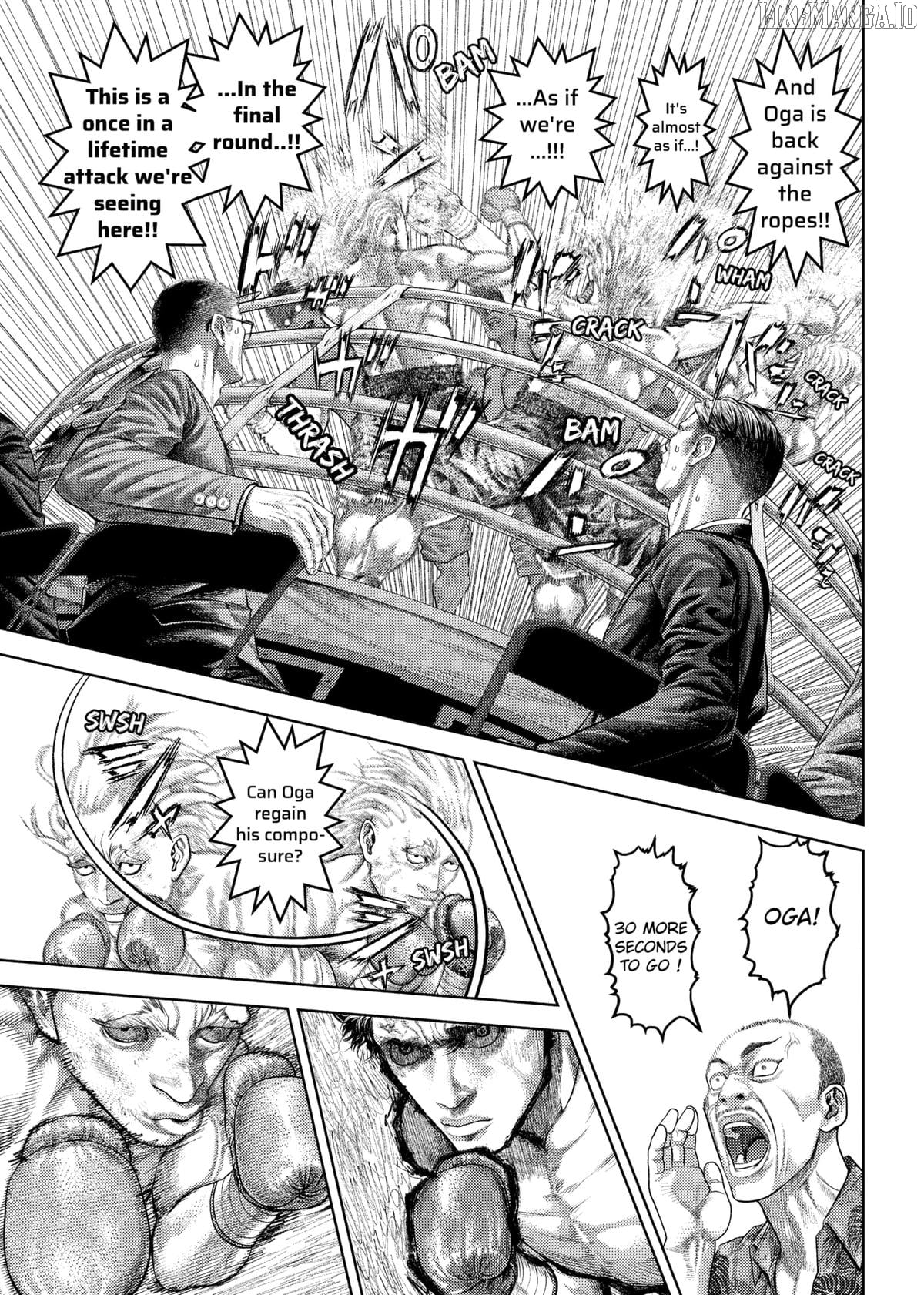 Genikasuri - Manga Chapter 21 - page 14