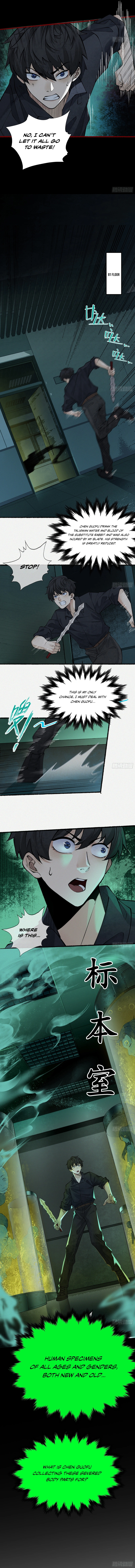 My First Case: The Corpse of My Ex-Girlfriend Chapter 13 - page 5