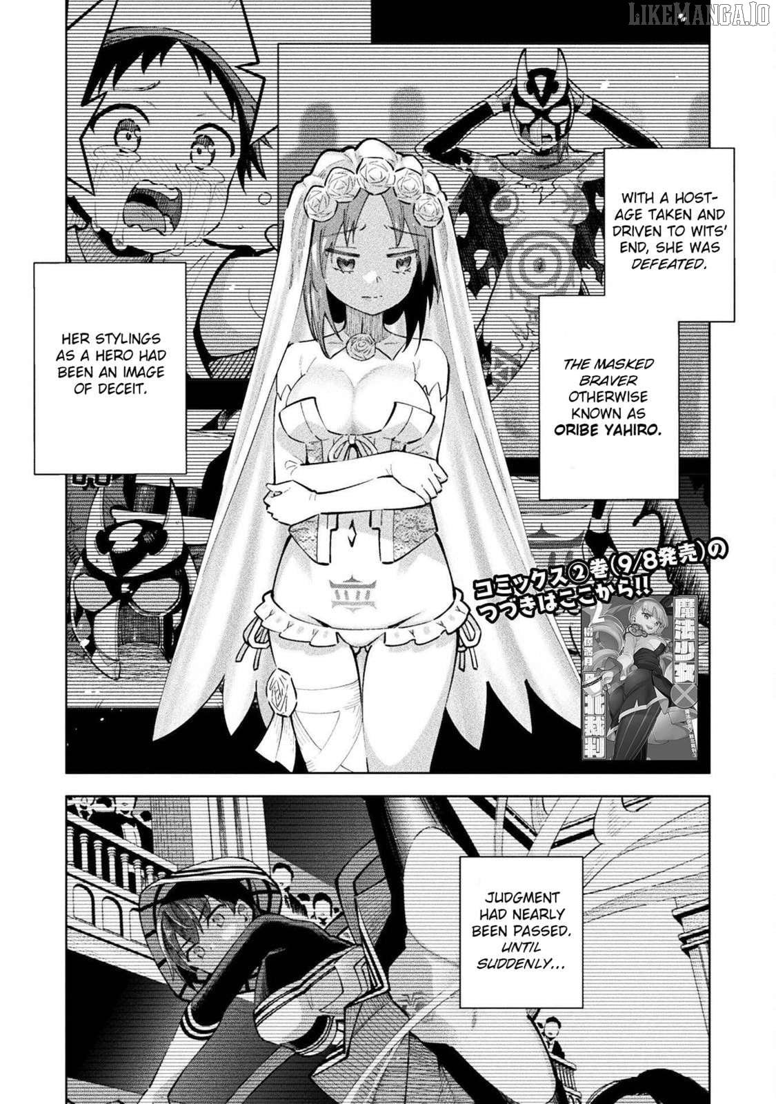 Magical Girl's Defeat Trial Chapter 12 - page 1