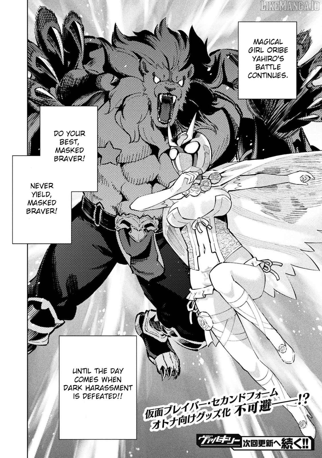 Magical Girl's Defeat Trial Chapter 12 - page 29