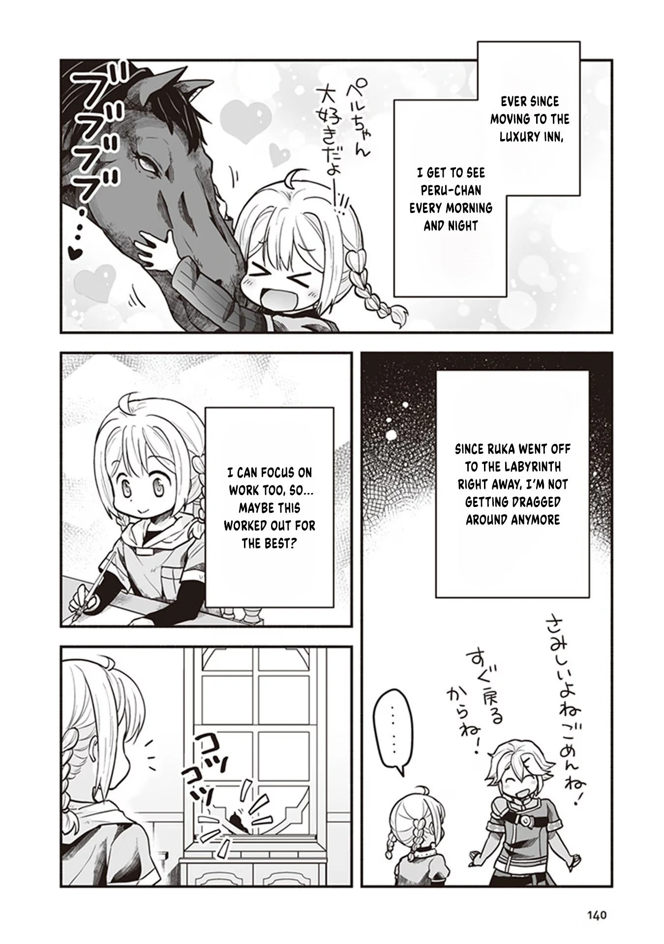 Ietsukuri Skill de Isekai wo Ikinobiro Chapter 10 - page 21