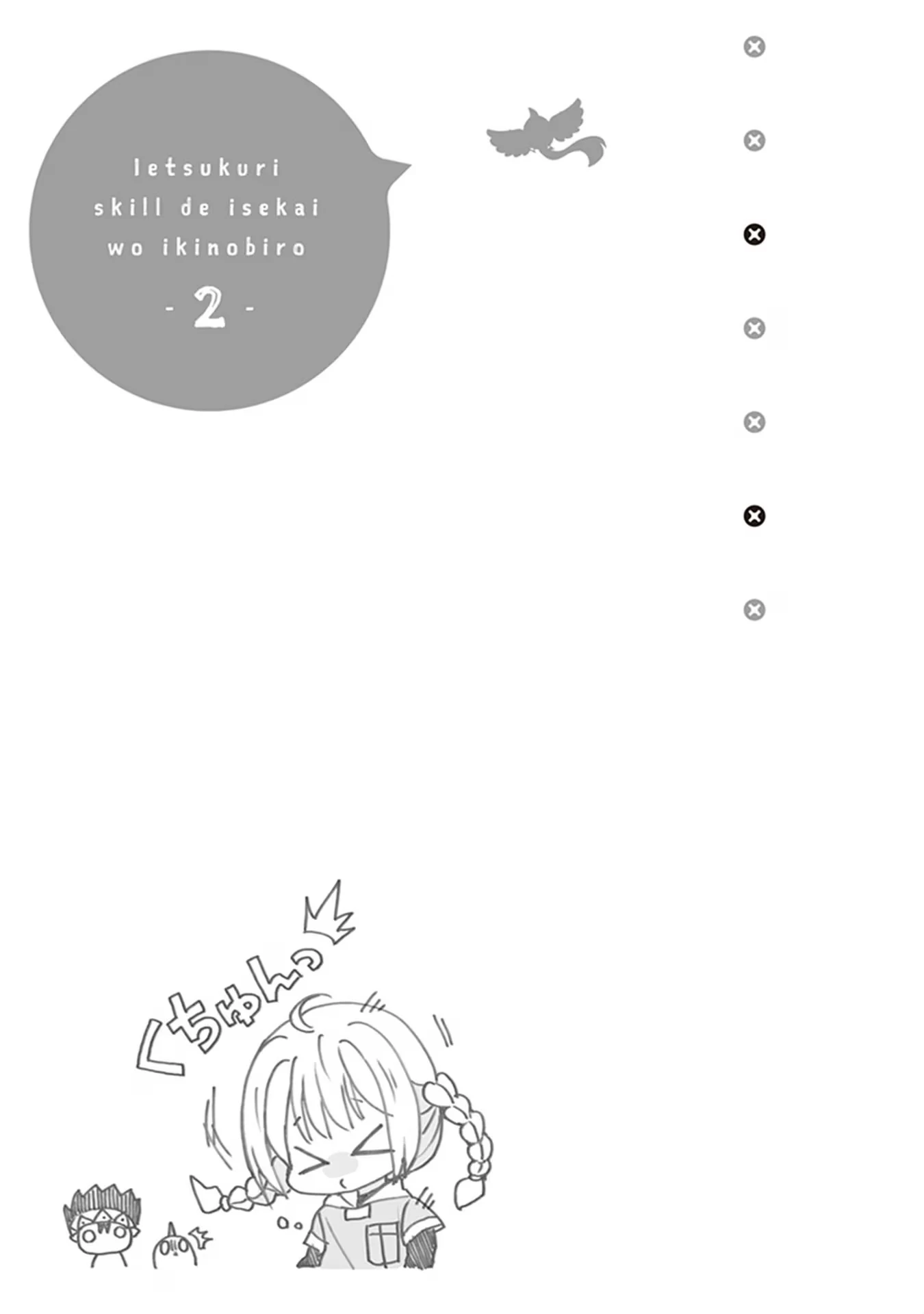 Ietsukuri Skill de Isekai wo Ikinobiro Chapter 10 - page 32