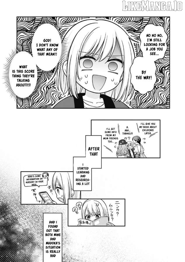 Gokumama~The Story of a Yakuza Who Became a Mom~ Chapter 16 - page 3