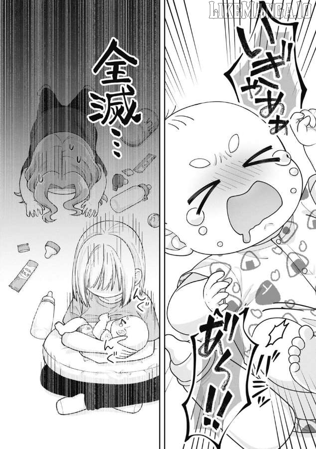 Gokumama~The Story of a Yakuza Who Became a Mom~ Chapter 17 - page 9