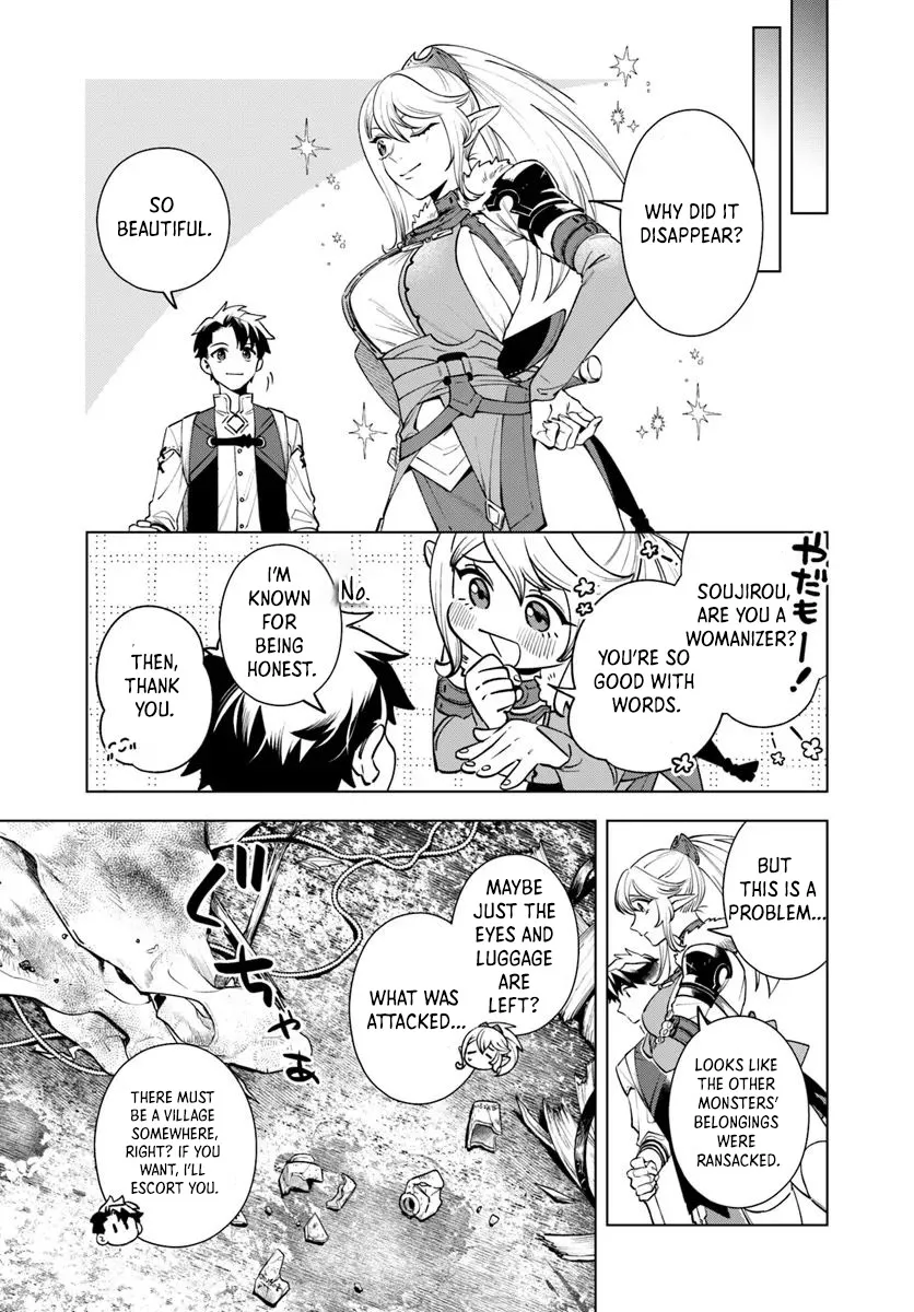 A Comfortable Crafting Life in the Corner of Another World: The Workshop Given by the Goddess Was a Bit Too Overpowered Chapter 3 - page 14