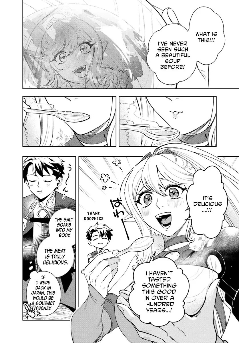 A Comfortable Crafting Life in the Corner of Another World: The Workshop Given by the Goddess Was a Bit Too Overpowered Chapter 4 - page 9