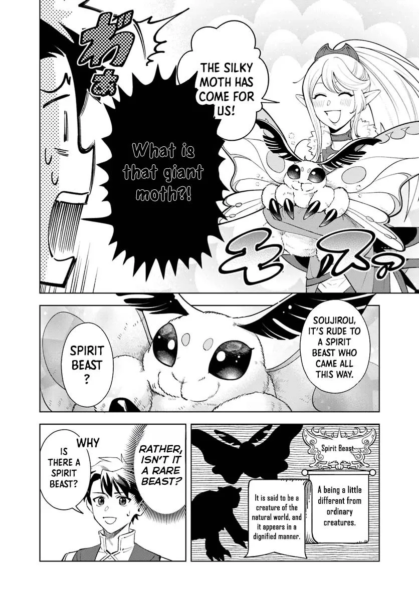 A Comfortable Crafting Life in the Corner of Another World: The Workshop Given by the Goddess Was a Bit Too Overpowered Chapter 6 - page 14