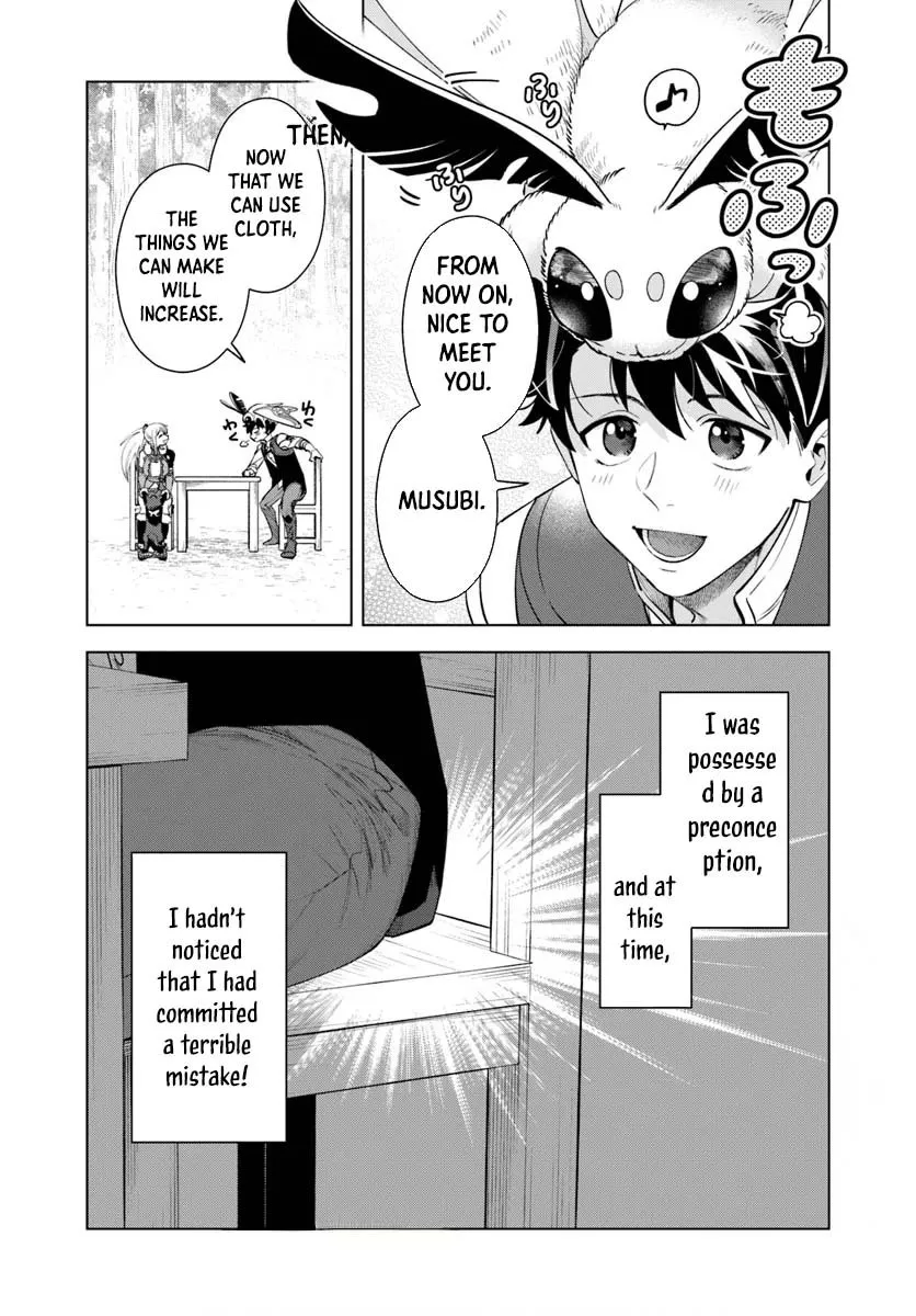 A Comfortable Crafting Life in the Corner of Another World: The Workshop Given by the Goddess Was a Bit Too Overpowered Chapter 6 - page 19