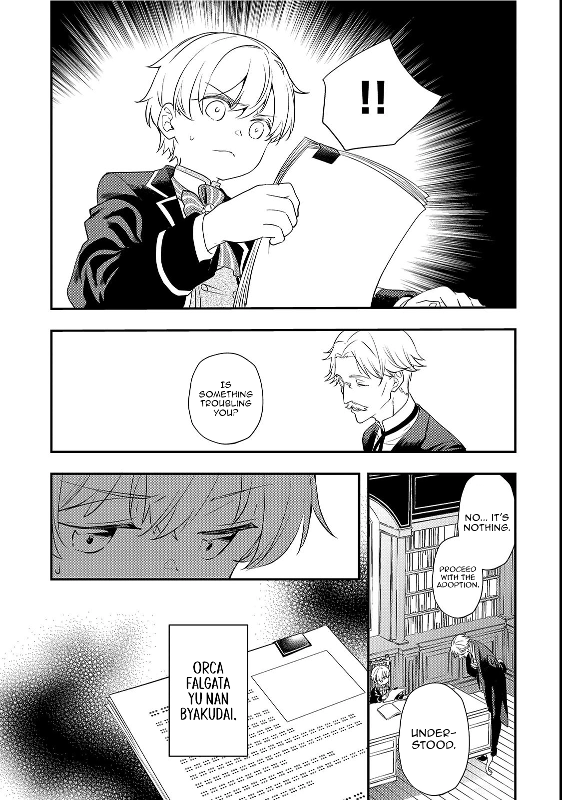 I’ve Reincarnated Into the Older Brother of a Villainess That Was Fated to Die, so I Decided to Nurture Her to Change the Future ~ I’m the Strongest in the World, but the Cutest in the World Is My Little Sister ~ Chapter 6.2 - page 10