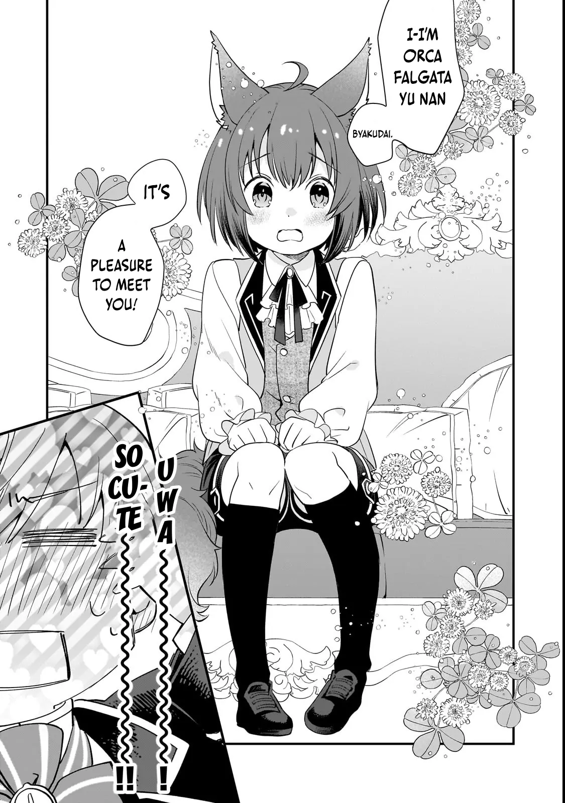 I’ve Reincarnated Into the Older Brother of a Villainess That Was Fated to Die, so I Decided to Nurture Her to Change the Future ~ I’m the Strongest in the World, but the Cutest in the World Is My Little Sister ~ Chapter 6.3 - page 3