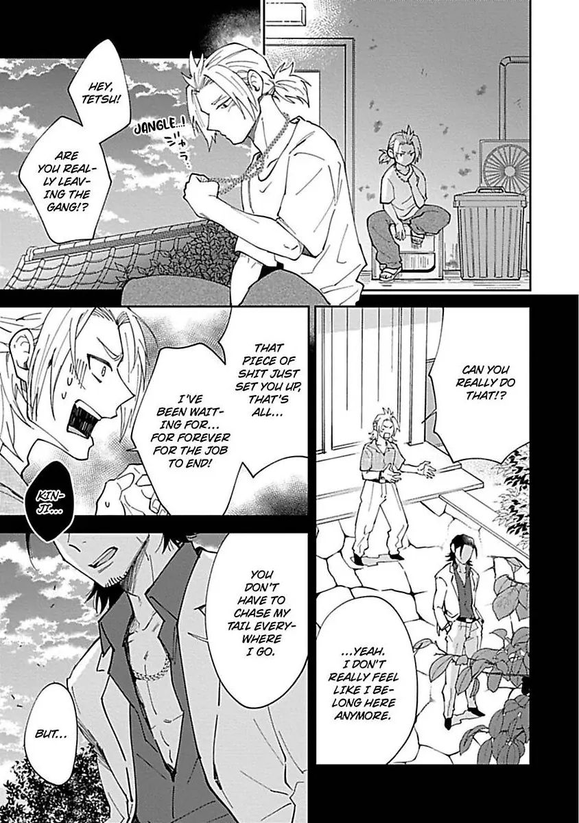 The Scary-Looking Ramen Shop Owner Prepares Me With Smothering Love (Official) [Renta Ver.] Chapter 8 - page 11