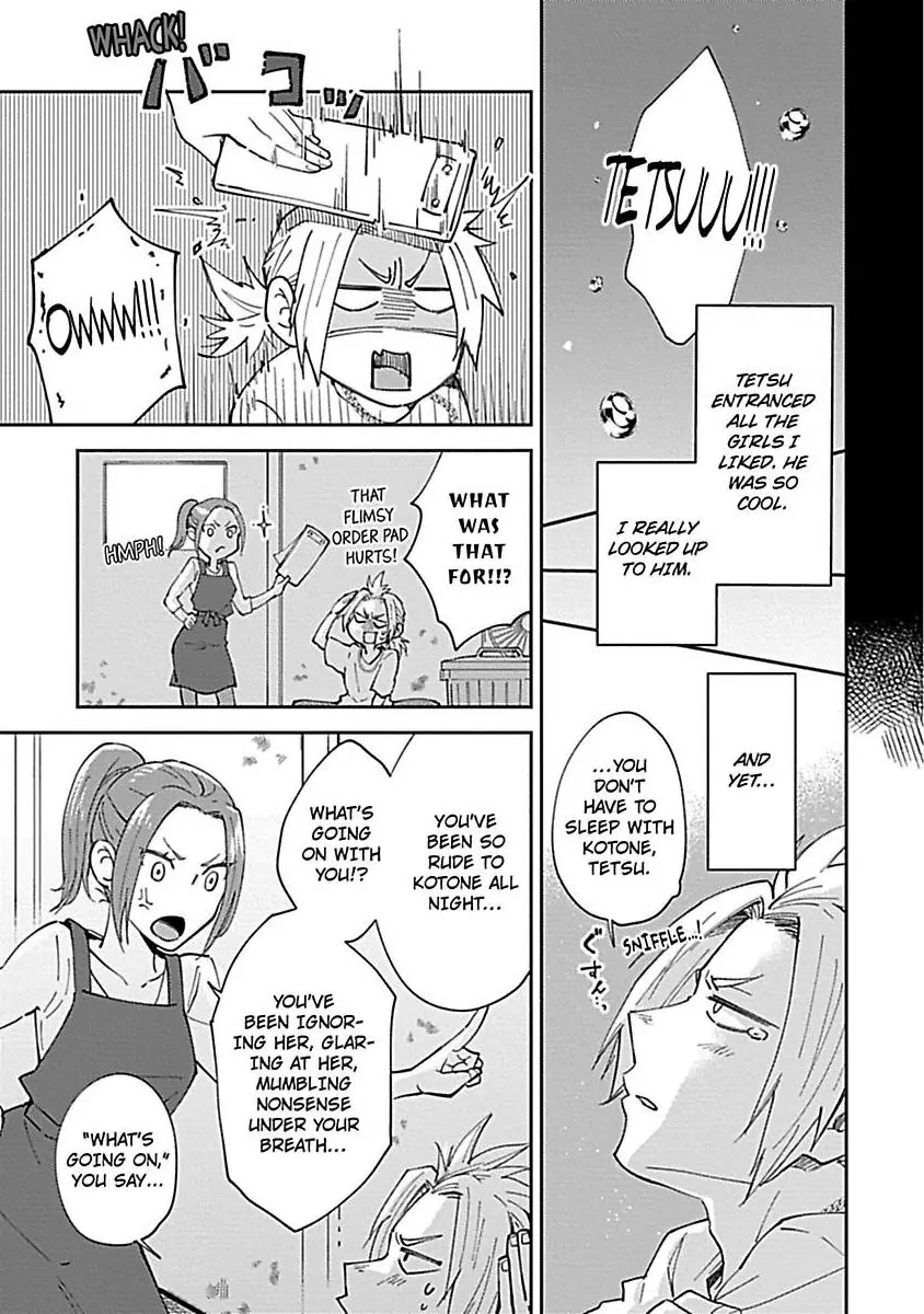The Scary-Looking Ramen Shop Owner Prepares Me With Smothering Love (Official) [Renta Ver.] Chapter 8 - page 13