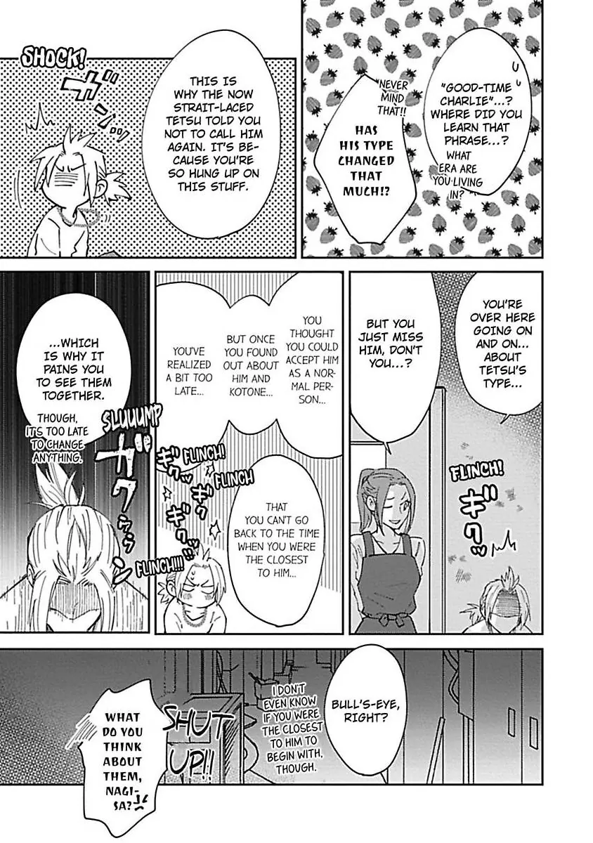 The Scary-Looking Ramen Shop Owner Prepares Me With Smothering Love (Official) [Renta Ver.] Chapter 8 - page 15