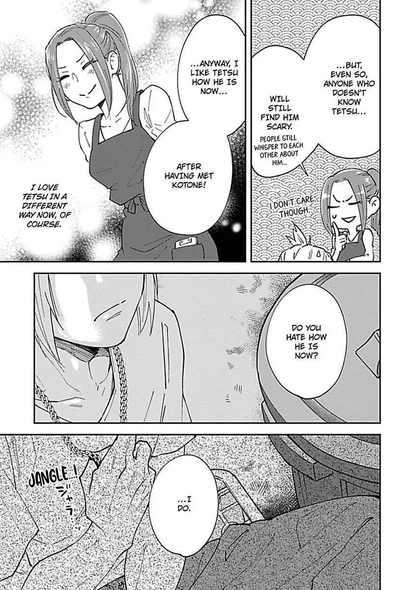 The Scary-Looking Ramen Shop Owner Prepares Me With Smothering Love (Official) [Renta Ver.] Chapter 8 - page 17