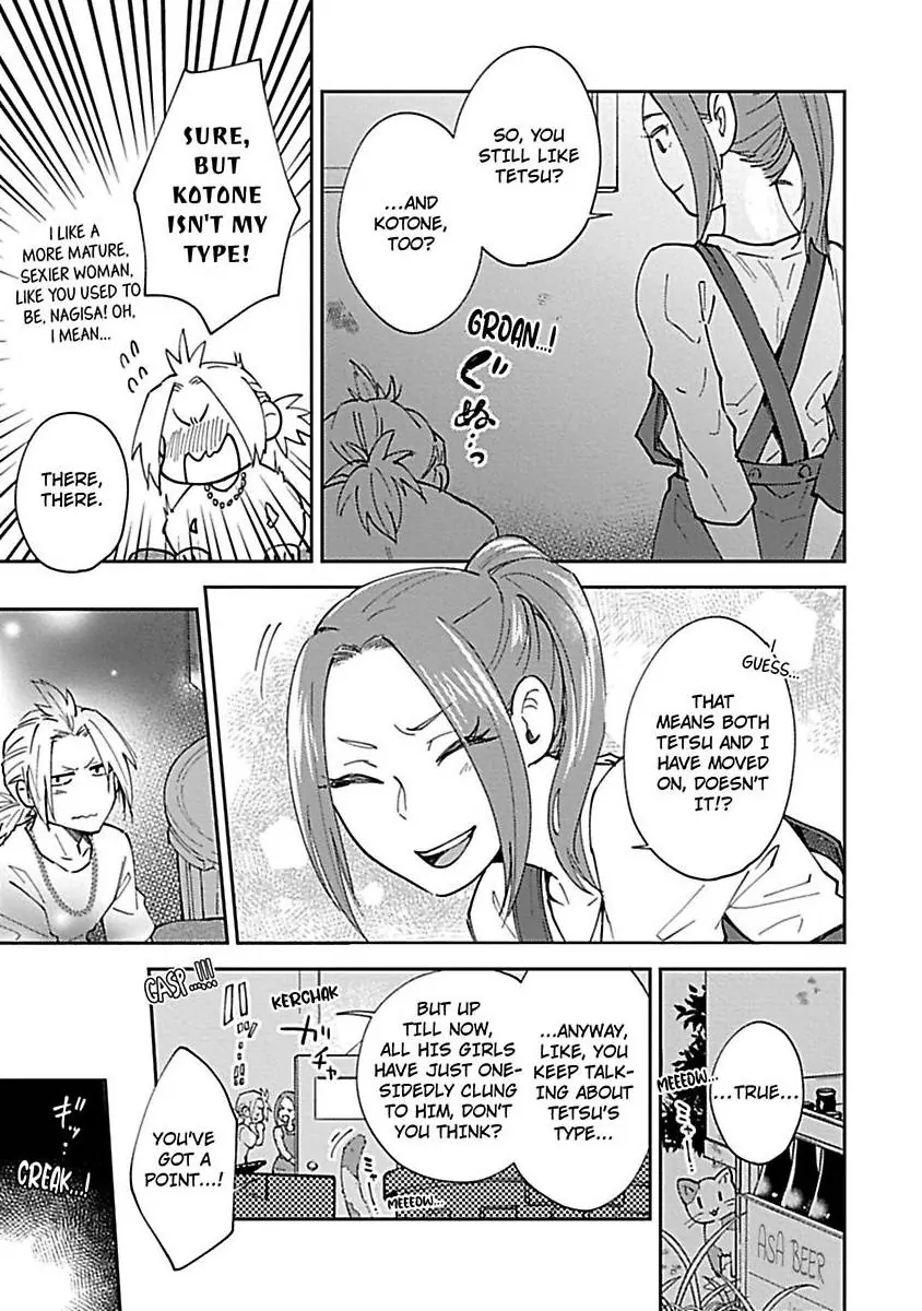 The Scary-Looking Ramen Shop Owner Prepares Me With Smothering Love (Official) [Renta Ver.] Chapter 8 - page 19