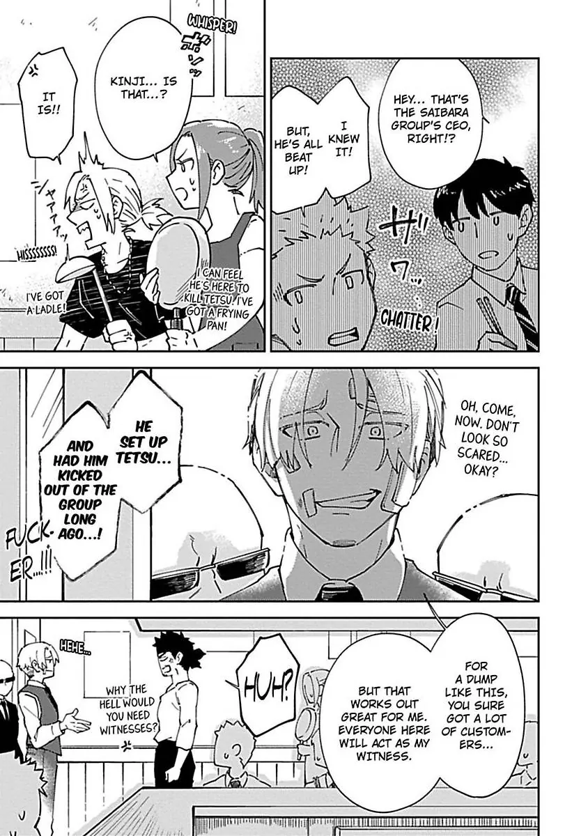 The Scary-Looking Ramen Shop Owner Prepares Me With Smothering Love (Official) [Renta Ver.] Chapter 10 - page 13