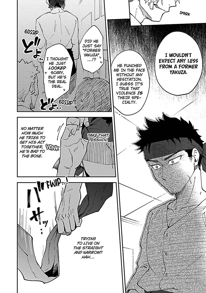 The Scary-Looking Ramen Shop Owner Prepares Me With Smothering Love (Official) [Renta Ver.] Chapter 10 - page 16