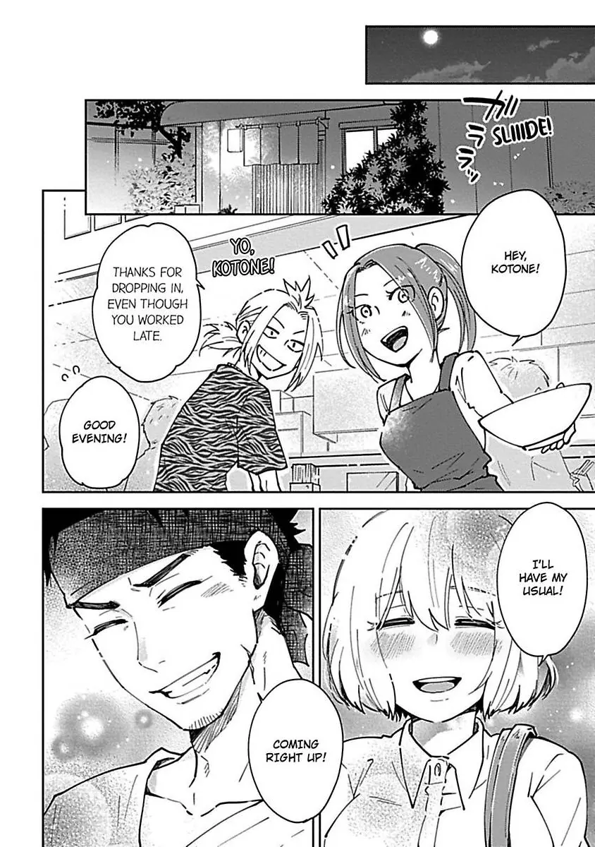 The Scary-Looking Ramen Shop Owner Prepares Me With Smothering Love (Official) [Renta Ver.] Chapter 10 - page 43