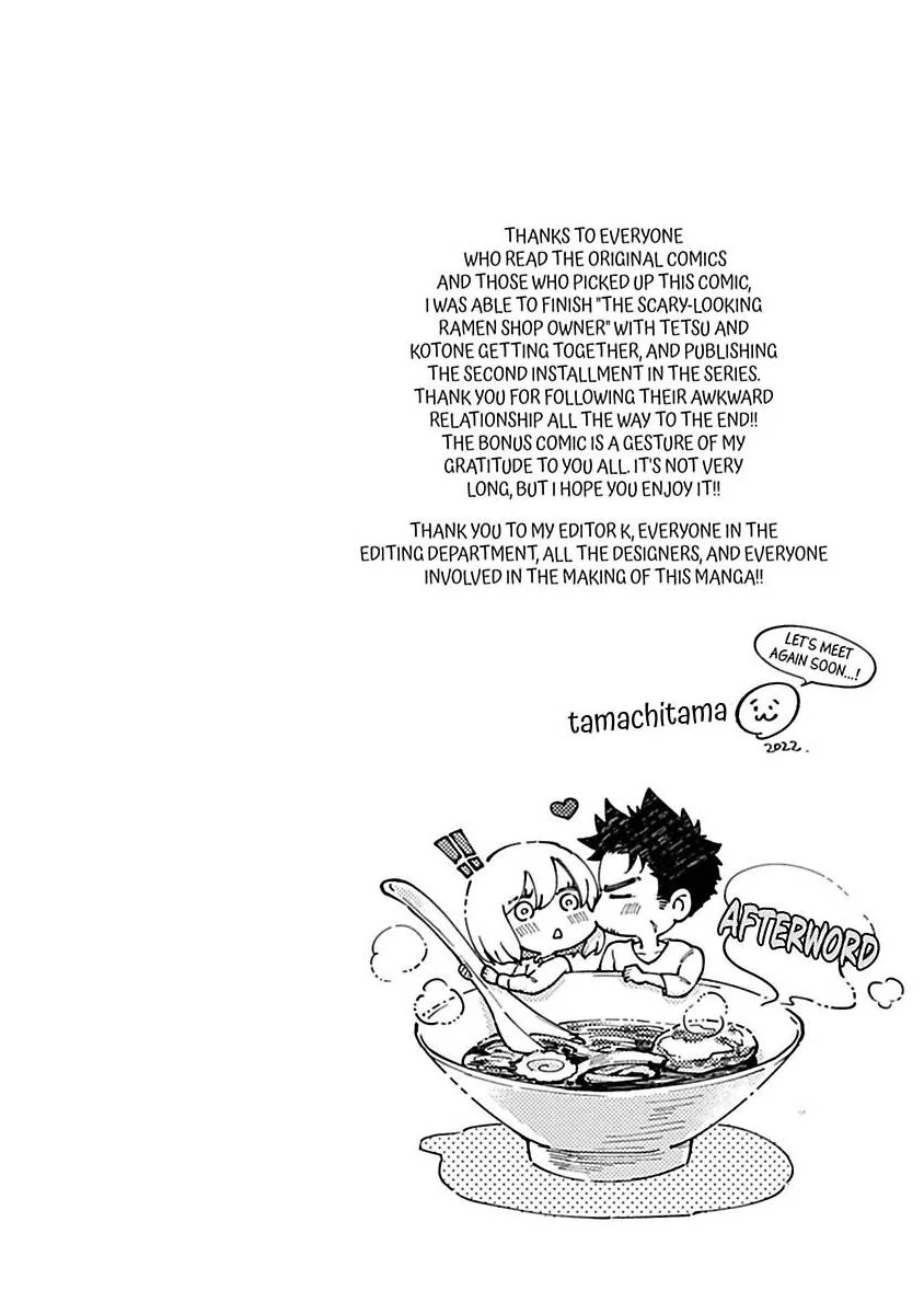 The Scary-Looking Ramen Shop Owner Prepares Me With Smothering Love (Official) [Renta Ver.] Chapter 10 - page 45