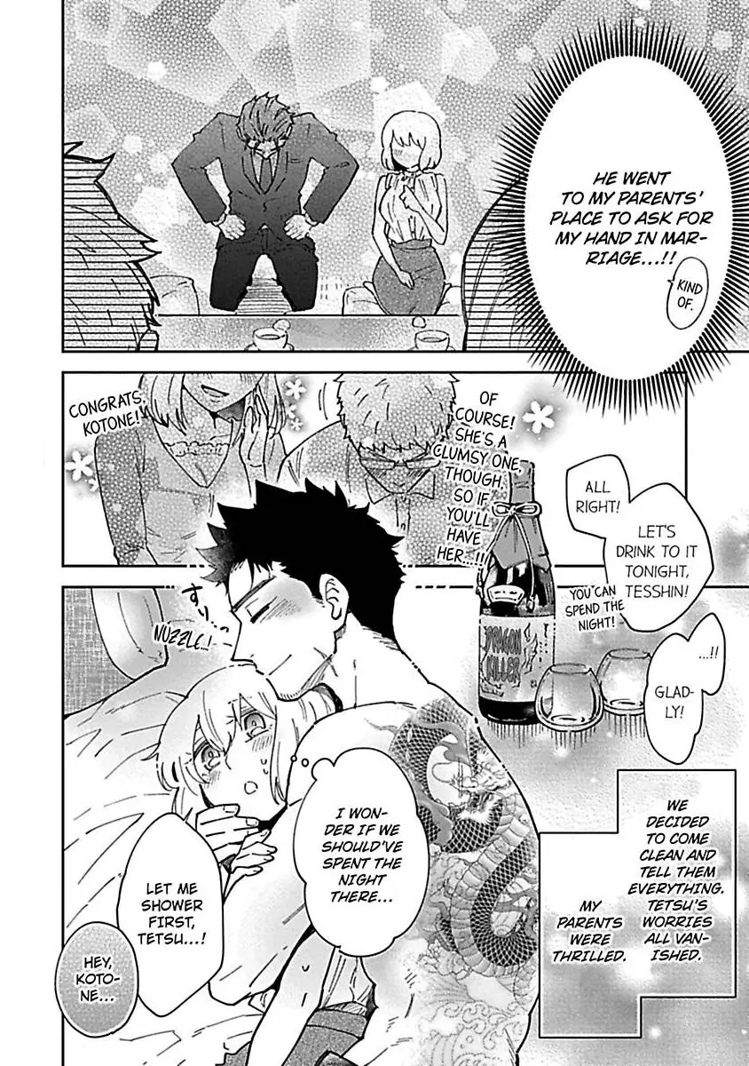 The Scary-Looking Ramen Shop Owner Prepares Me With Smothering Love (Official) [Renta Ver.] Chapter 10 - page 47
