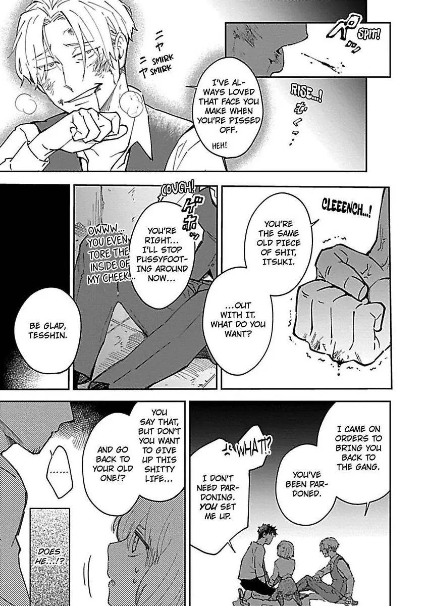 The Scary-Looking Ramen Shop Owner Prepares Me With Smothering Love (Official) [Renta Ver.] Chapter 10 - page 7