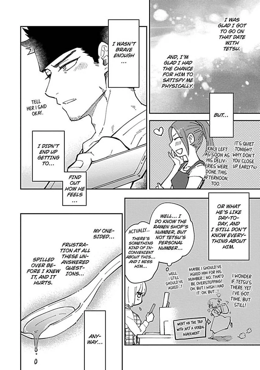 The Scary-Looking Ramen Shop Owner Prepares Me With Smothering Love (Official) [Renta Ver.] Chapter 9 - page 10