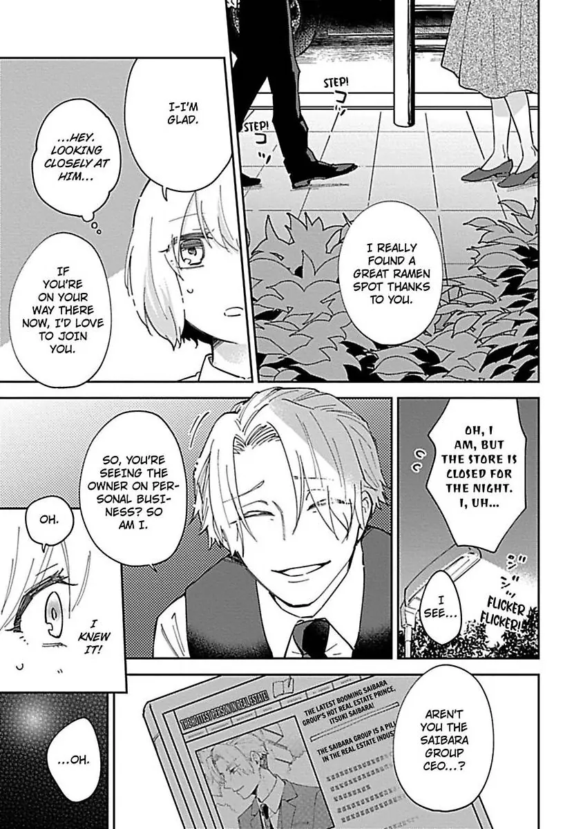 The Scary-Looking Ramen Shop Owner Prepares Me With Smothering Love (Official) [Renta Ver.] Chapter 9 - page 17