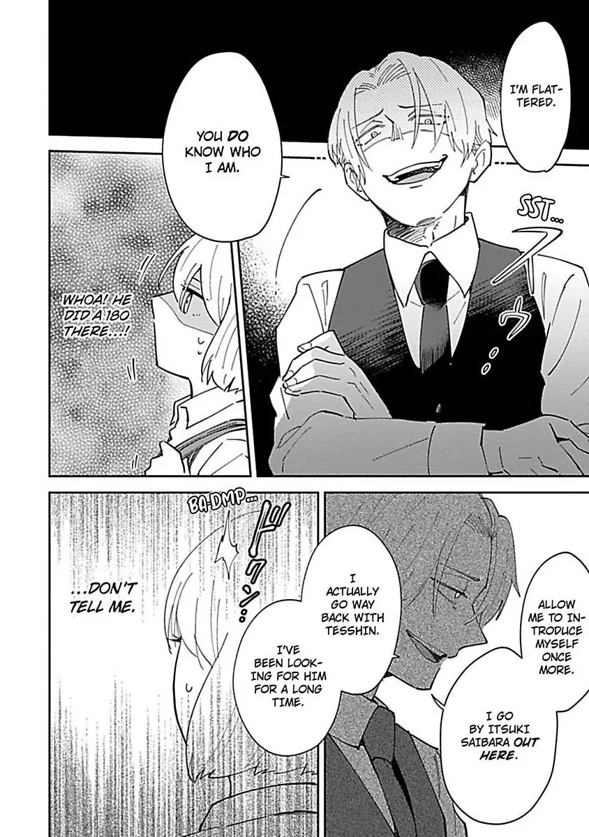The Scary-Looking Ramen Shop Owner Prepares Me With Smothering Love (Official) [Renta Ver.] Chapter 9 - page 18