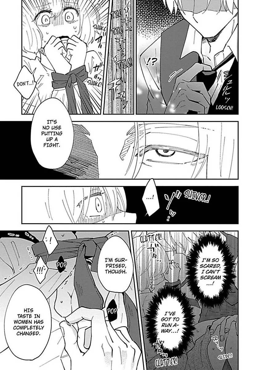 The Scary-Looking Ramen Shop Owner Prepares Me With Smothering Love (Official) [Renta Ver.] Chapter 9 - page 21