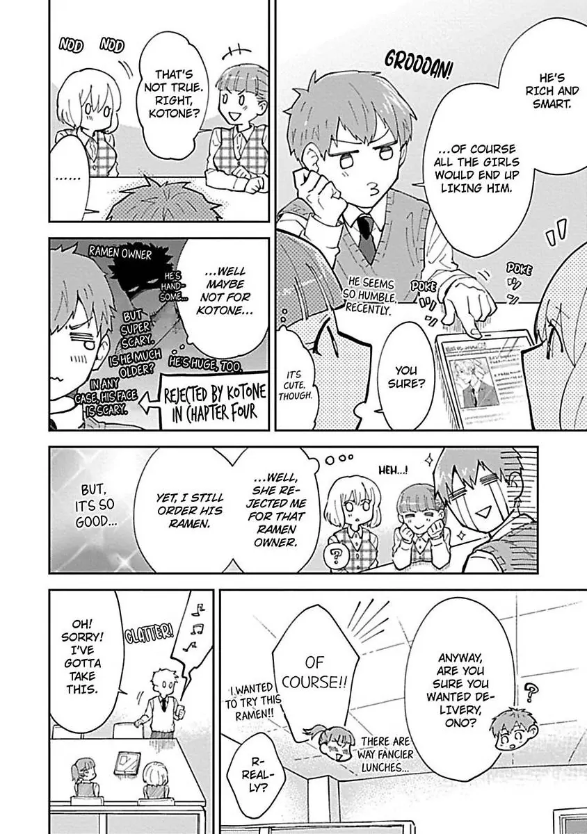 The Scary-Looking Ramen Shop Owner Prepares Me With Smothering Love (Official) [Renta Ver.] Chapter 9 - page 2