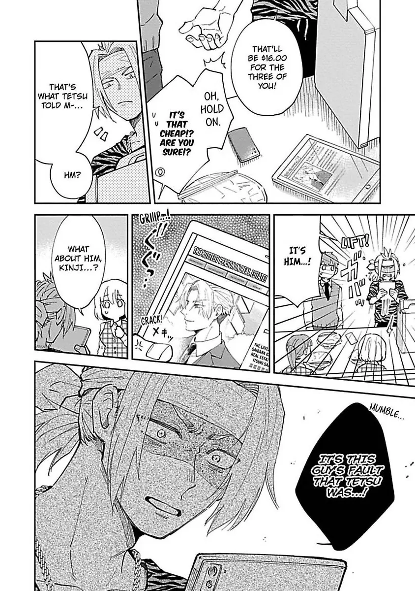 The Scary-Looking Ramen Shop Owner Prepares Me With Smothering Love (Official) [Renta Ver.] Chapter 9 - page 6