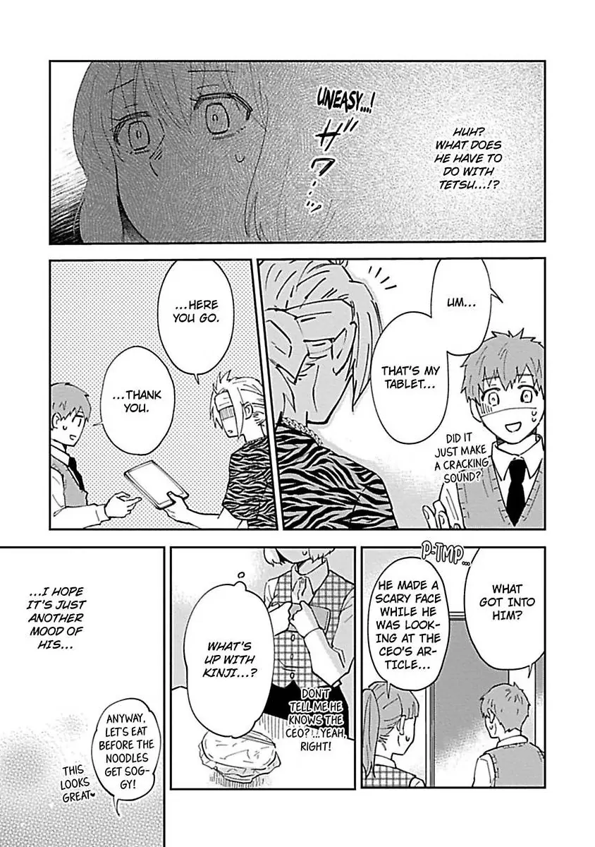 The Scary-Looking Ramen Shop Owner Prepares Me With Smothering Love (Official) [Renta Ver.] Chapter 9 - page 7