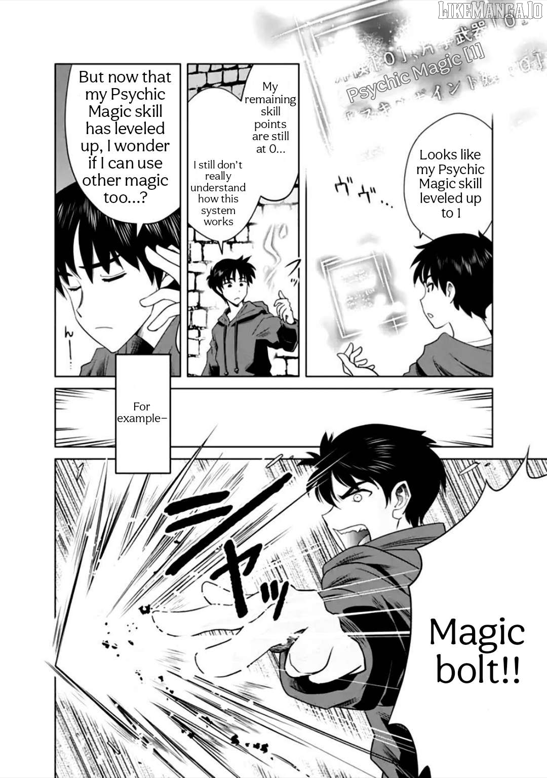 Aiming For the Deepest Part of the Labyrinth Thanks to "The Vessel of Talent" -What Was Supposed to be a Normal Progression of Skills Turned Out to be an All-Purpose Cheat! Chapter 2 - page 12