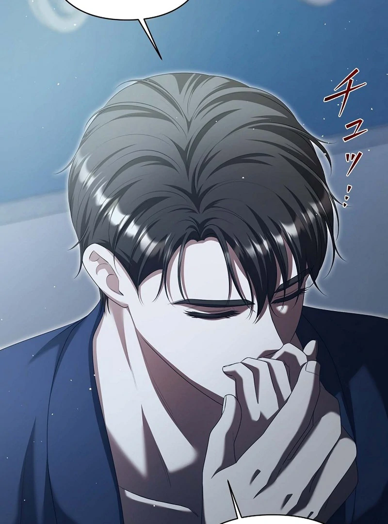 The Fake Bride Can’t Escape Chapter 37 - page 107