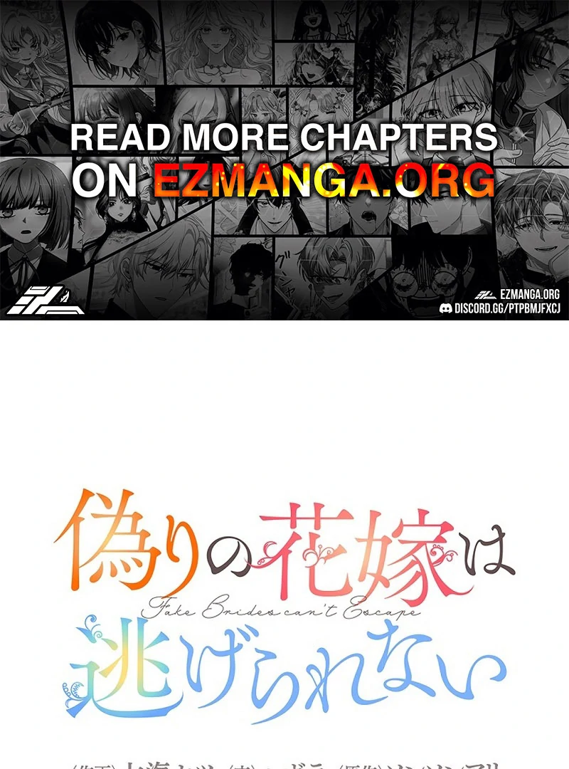 The Fake Bride Can’t Escape Chapter 39 - page 1