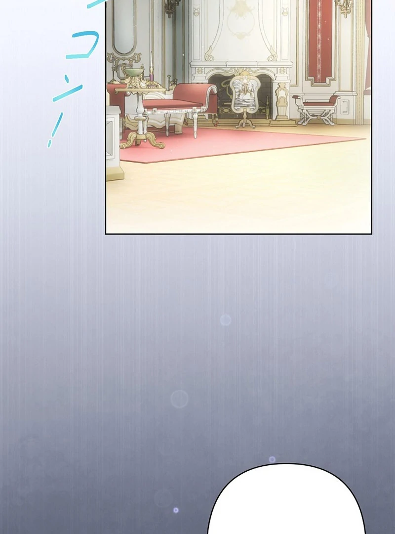 The Fake Bride Can’t Escape Chapter 39 - page 3