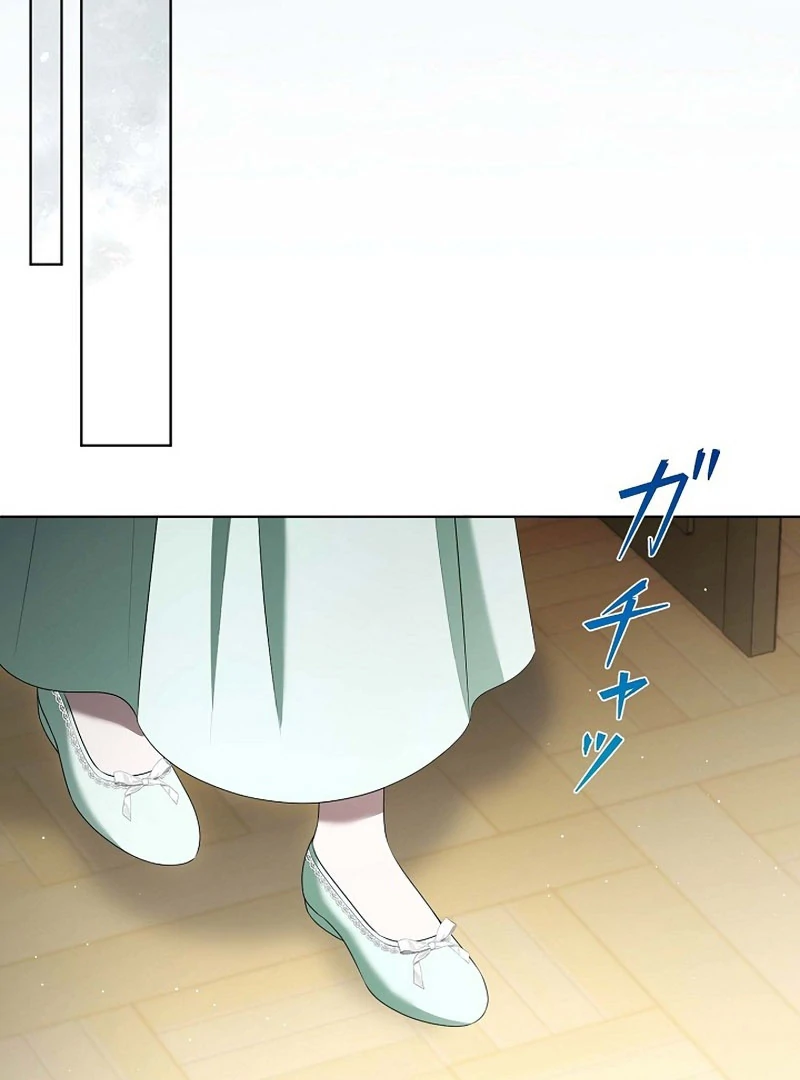 The Fake Bride Can’t Escape Chapter 39 - page 51