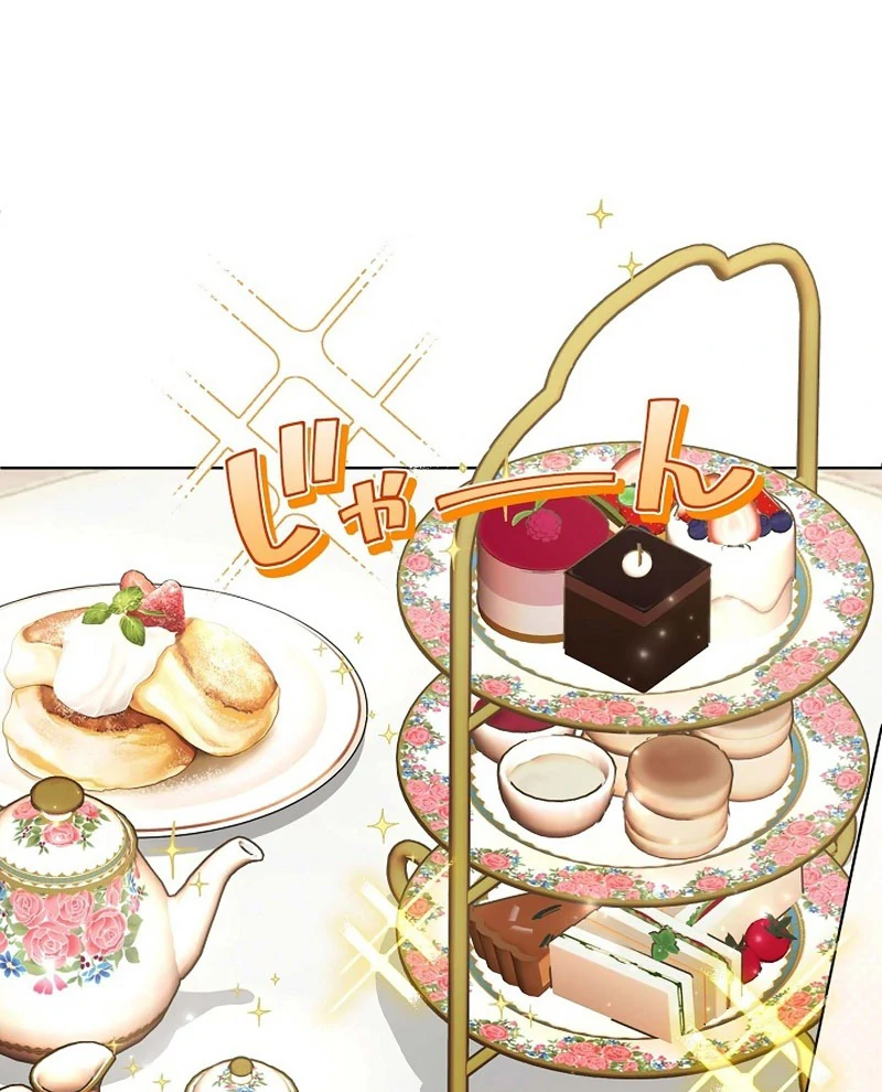 The Fake Bride Can’t Escape Chapter 39 - page 80