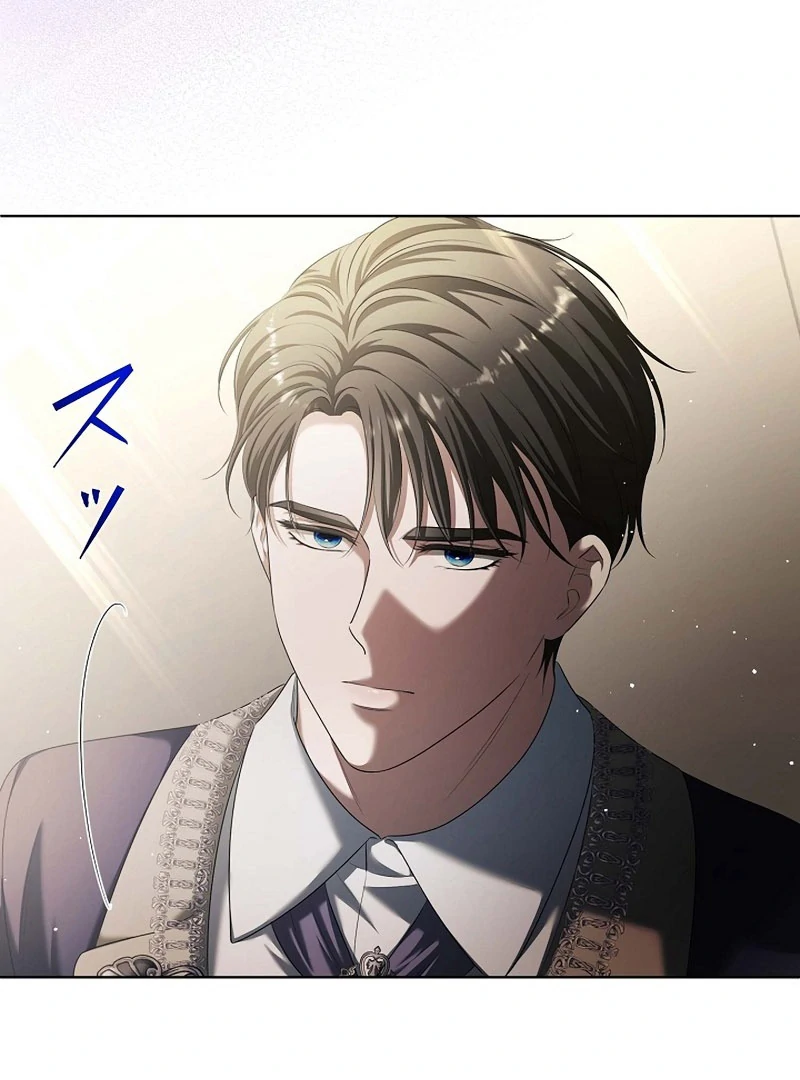 The Fake Bride Can’t Escape Chapter 39 - page 95