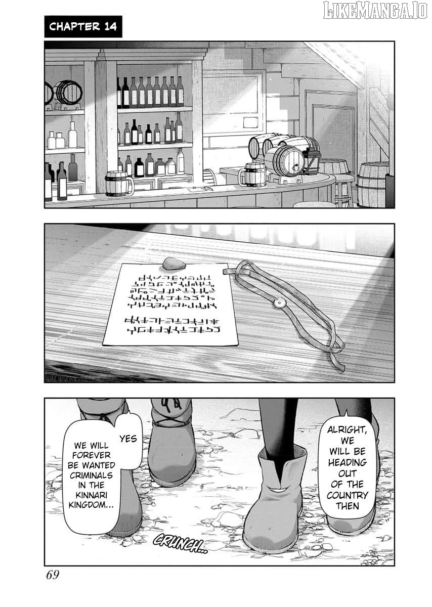 Tenga Tensei - One Shota Elf to Sugosu Rinri Fuyou no Isekai Life Chapter 14 - page 3