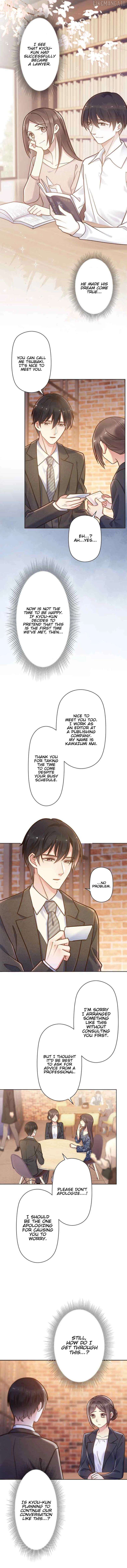 The Night After the Divorce Chapter 48 - page 2