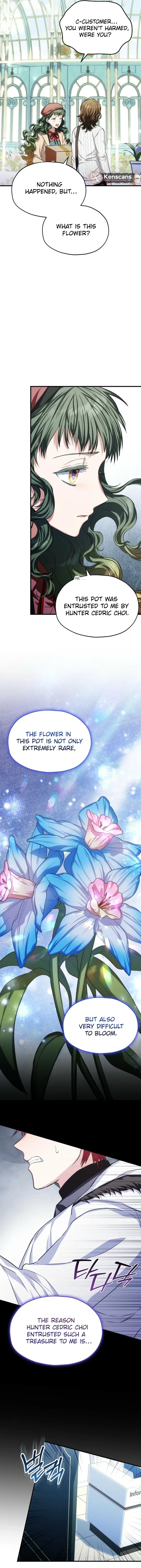 SSS-Grade Cafe in Front of The Dungeon Chapter 36 - page 13